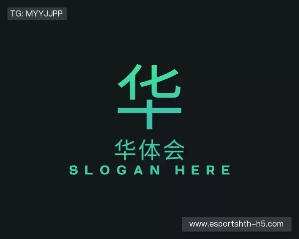 发现华体会电竞